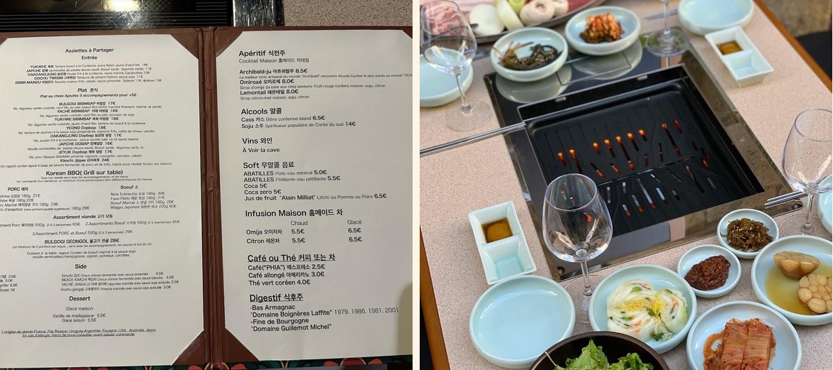 Mokoji Grill - Gallery Image 1