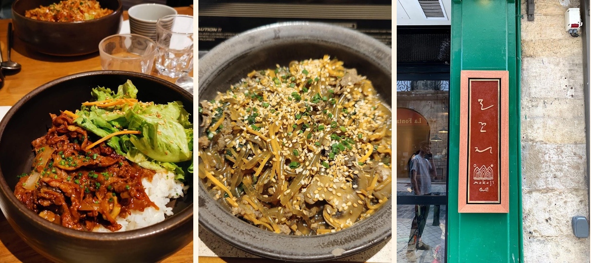 Mokoji Grill - Gallery Image 2