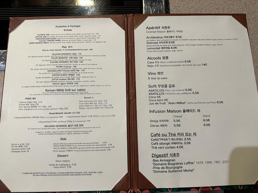 Mokoji Grill - Menu Image 1