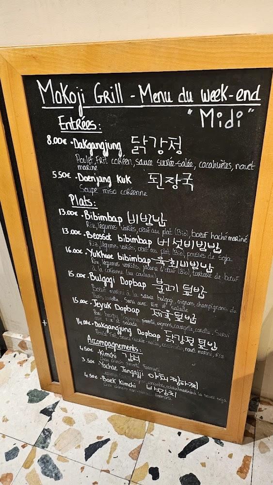 Mokoji Grill - Menu Image 3