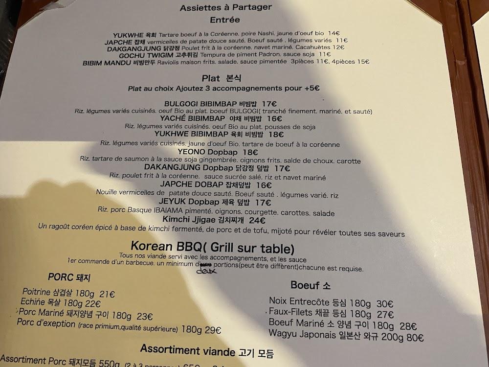 Mokoji Grill - Menu Image 4